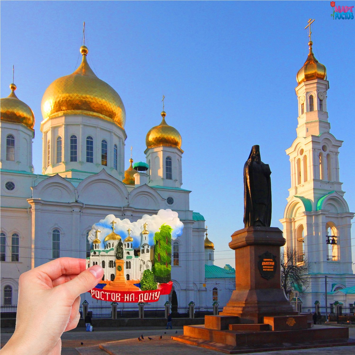 Cathedral of the Nativity of the Blessed Virgin
