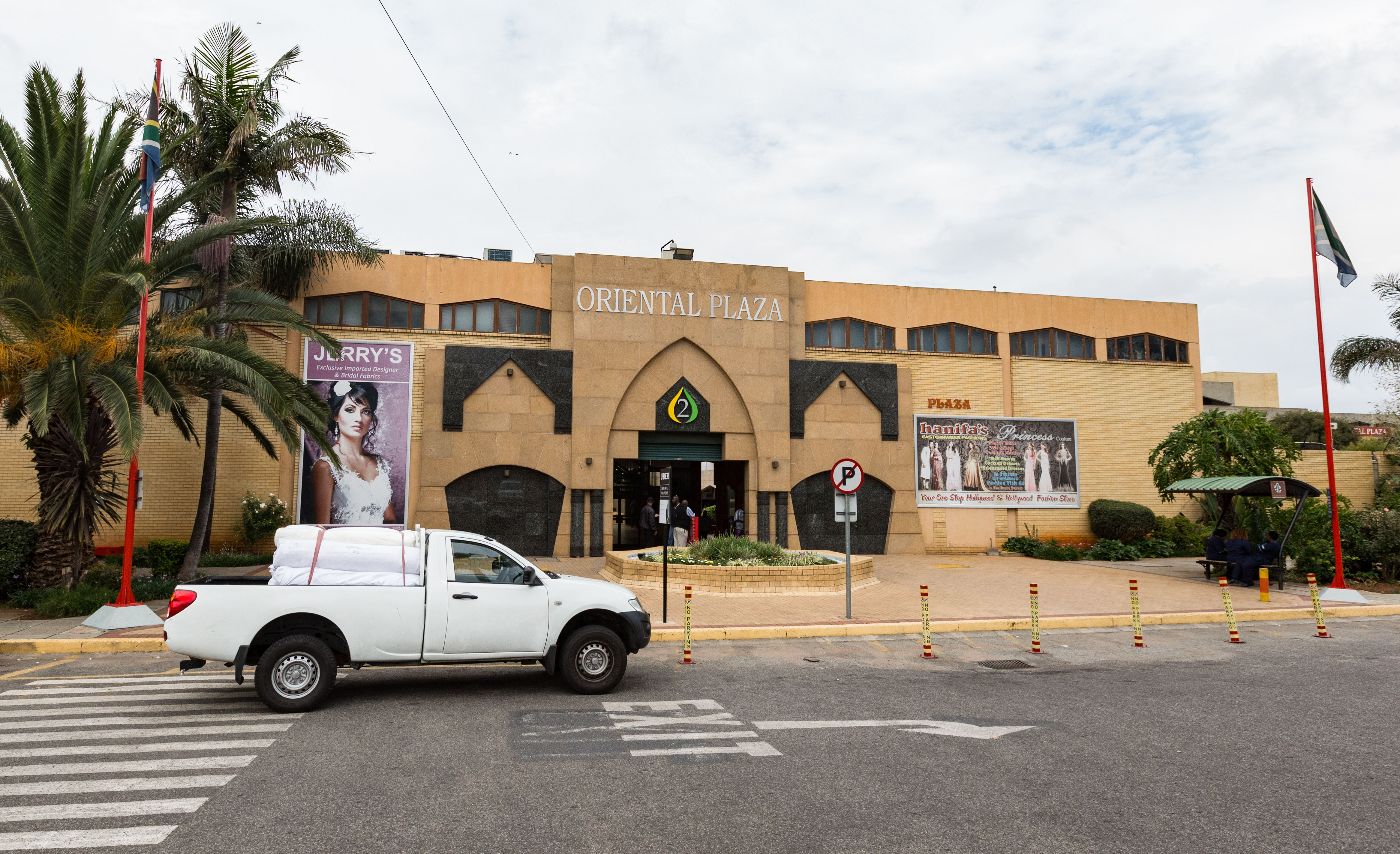 Oriental Plaza