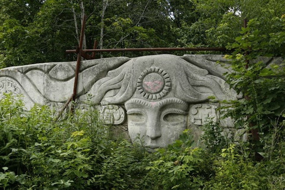 Friendship of Nations Park