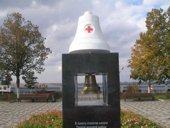 Memorial Composition to 100 Years of the Beginning of the First World War
