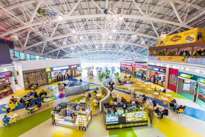 Cosmoport Shopping Mall