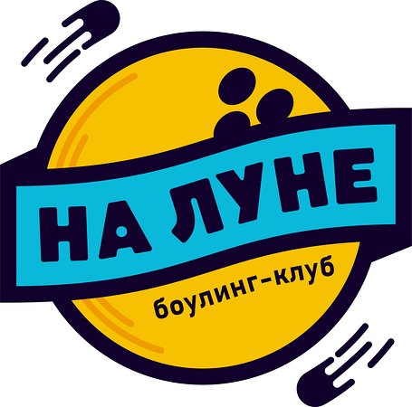 Bowling Club On the Moon