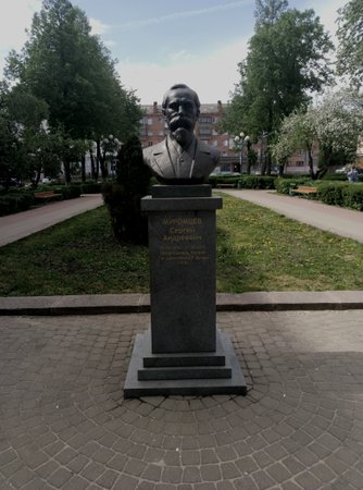Bust of Sergey Muromtsev