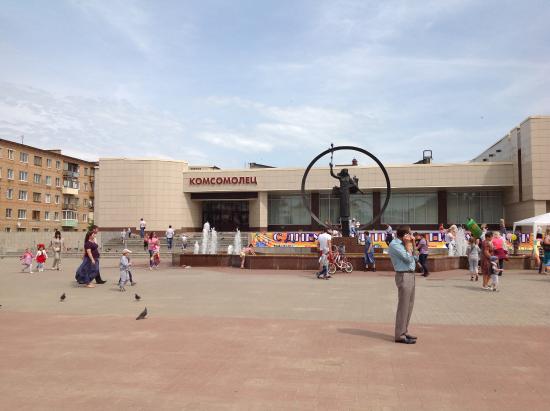 Palace of Culture Komsomolets