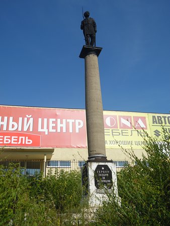 Monument to Heroes who Fell for the Revolution