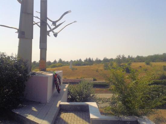 Monument Nevernuvshimsya