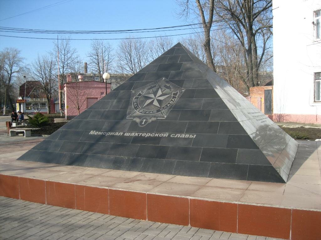 Memorial of Mining Glory
