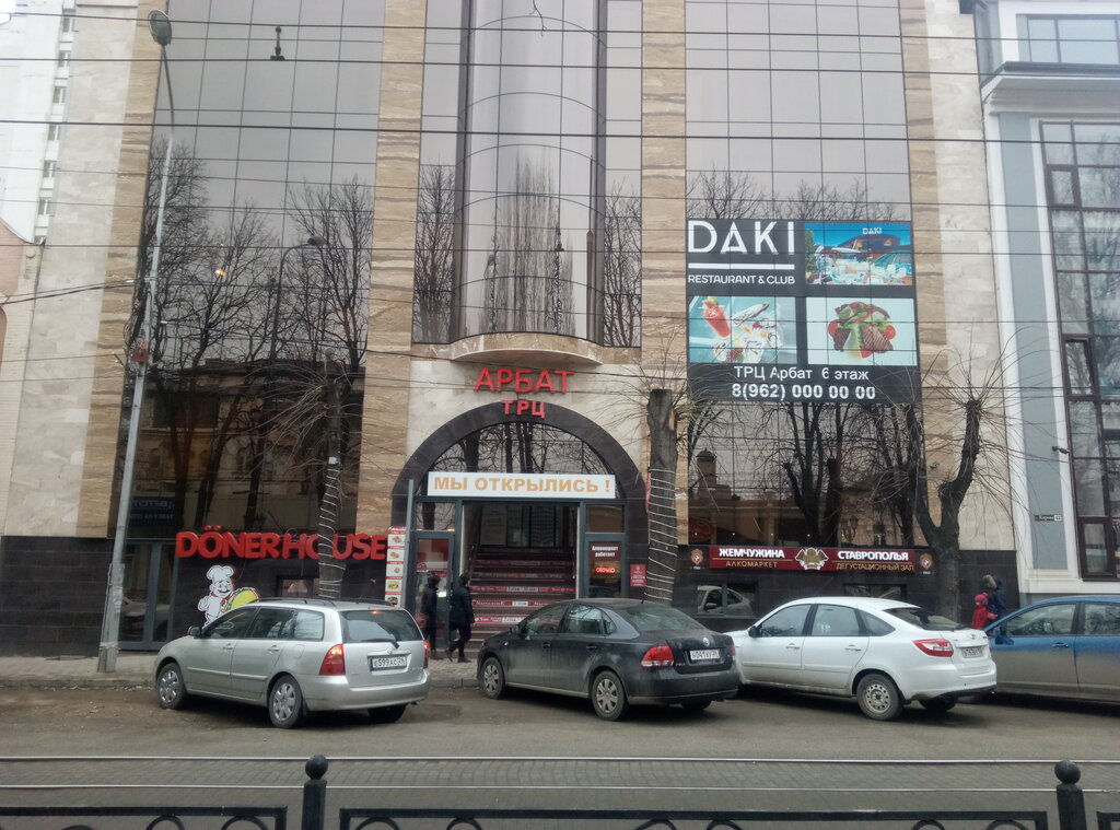 Arbat
