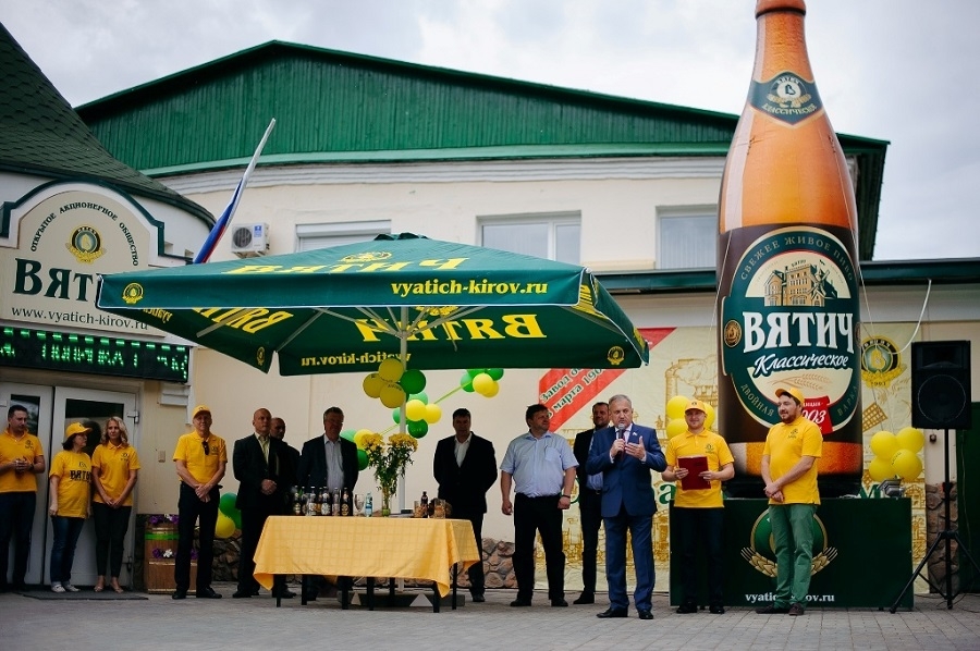 Brewery Plant Vyatich
