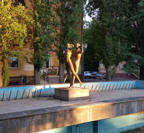 Lovers Fountain