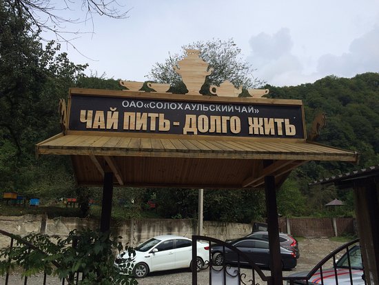 House-Museum of Koshman