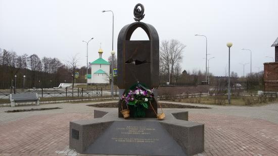 Memorial to the Rescuers of Chernobyl Nuclear Disaster
