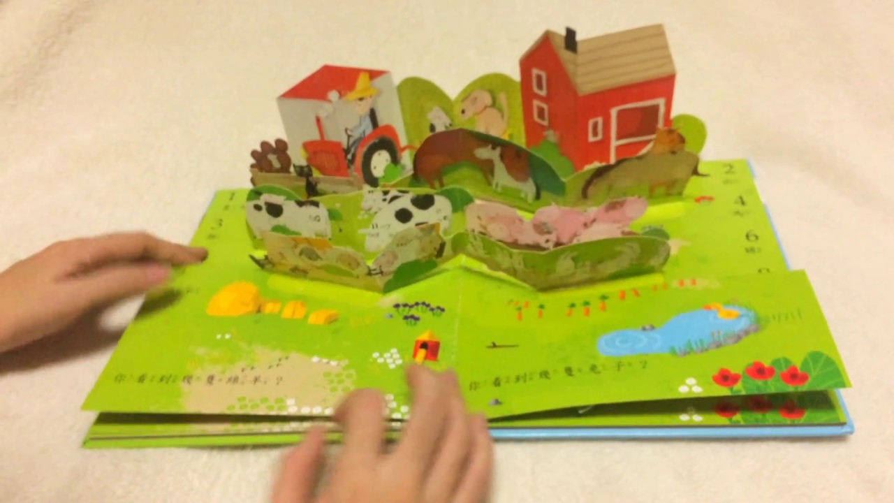 The Pop Up Farm