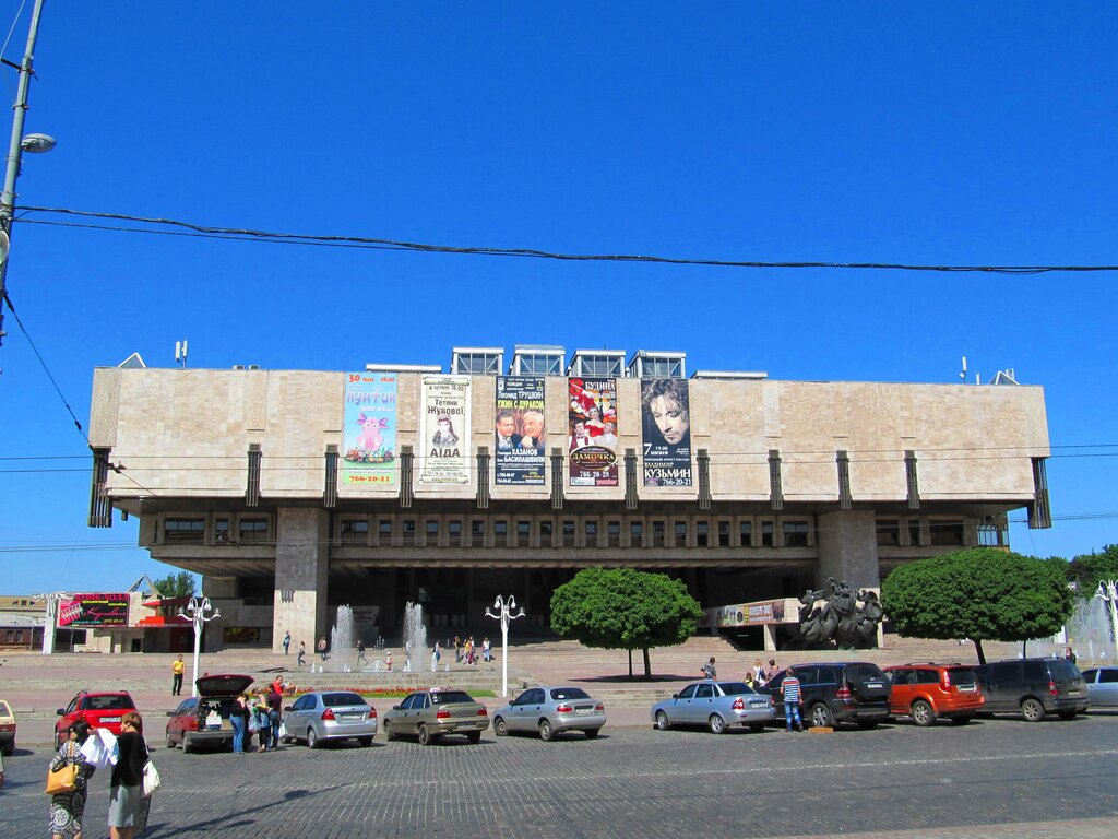 The Kharkov National Academic Opera and Ballet Theatre