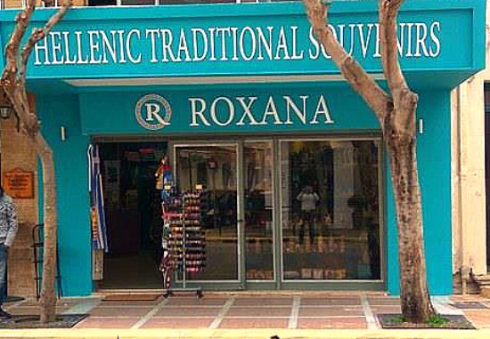 Roxana Souvenir
