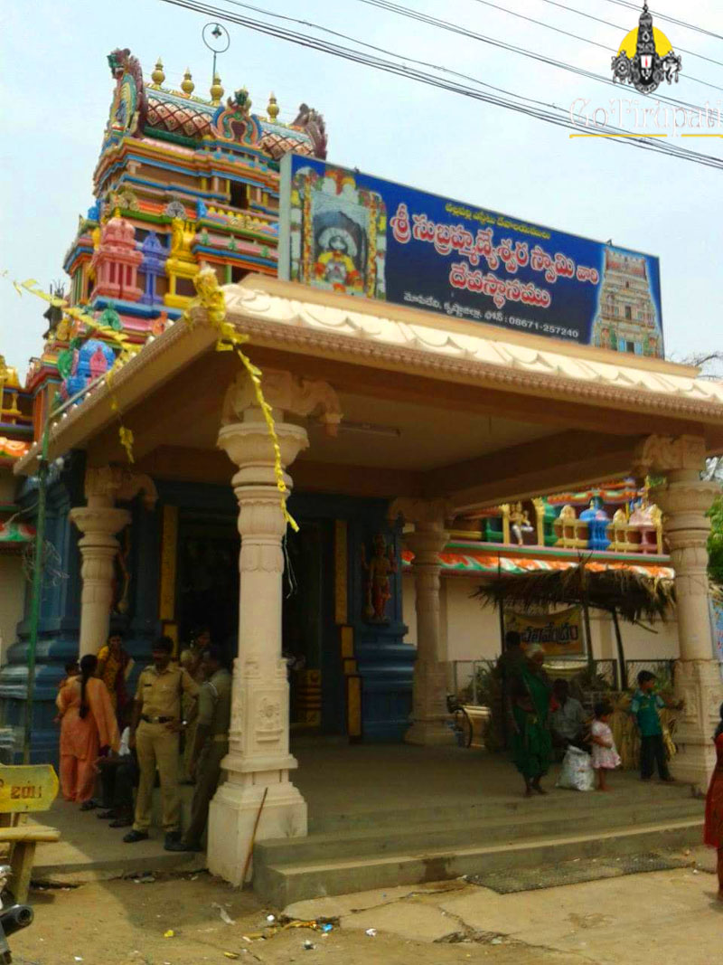 Lord Subrahmanyeswar Temple