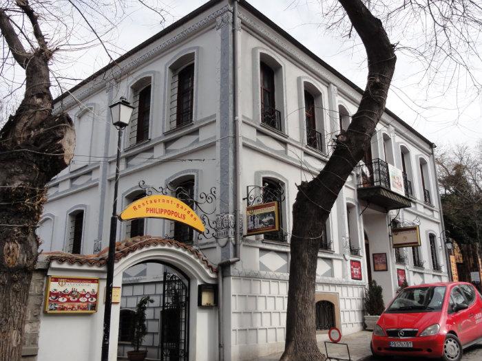 Art Gallery Philippopolis