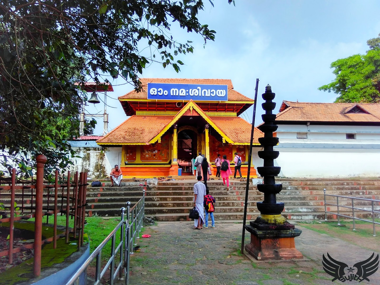 Thirunakkara Mahadeva Temple