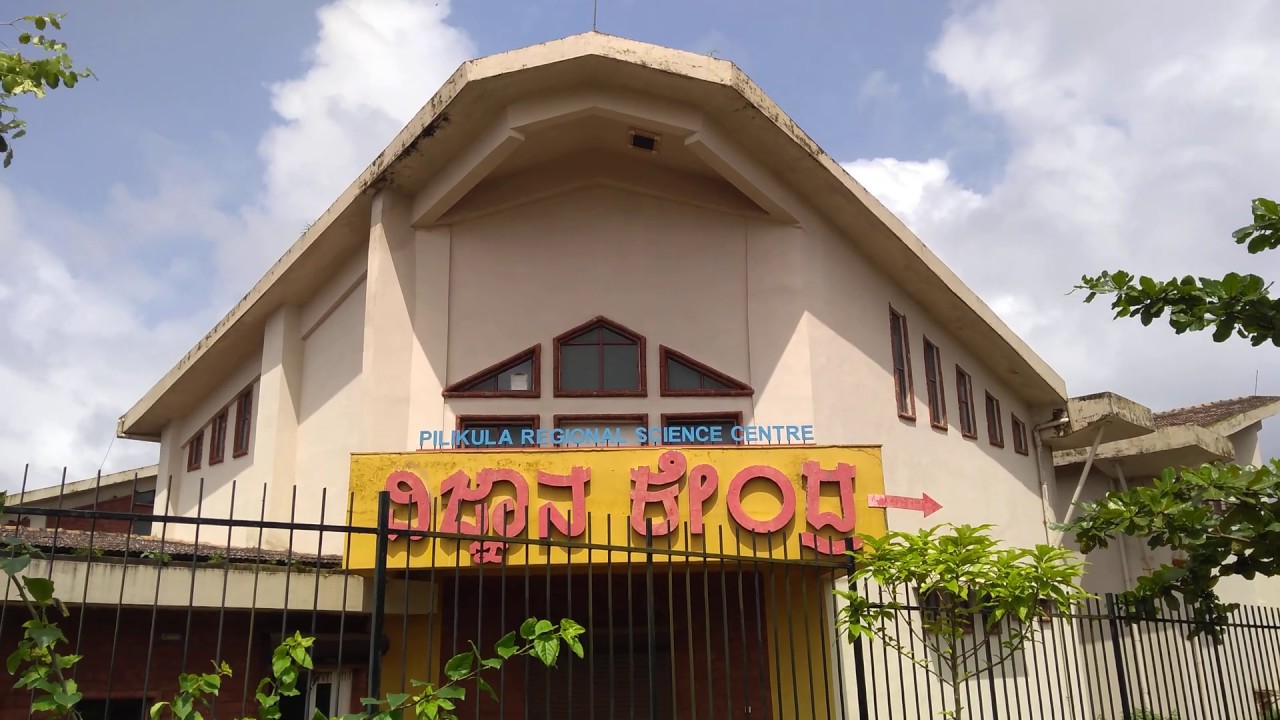 Pilikula Nisargadhama