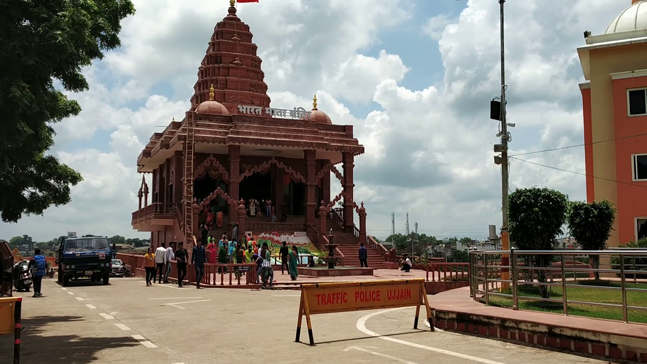 Bharat Mata Mandir