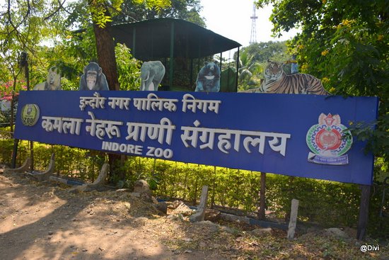 Kamla Nehru Prani Sangrahalay