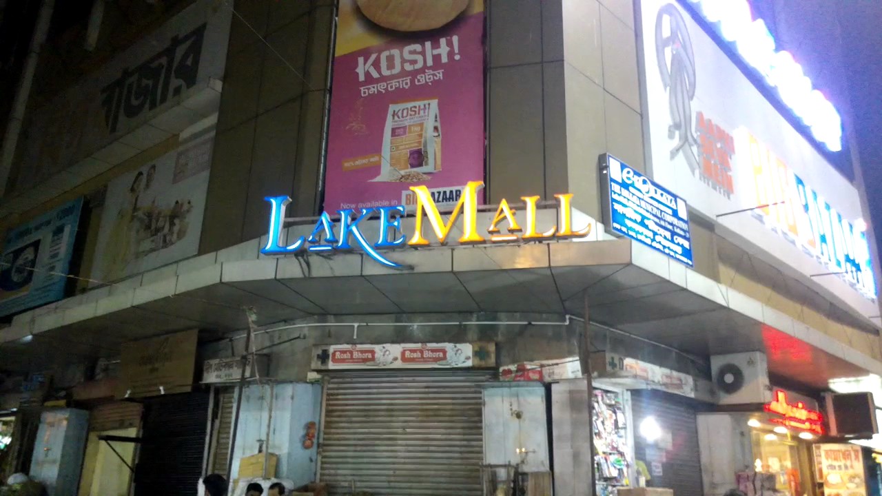 Cinepolis - Lake Mall