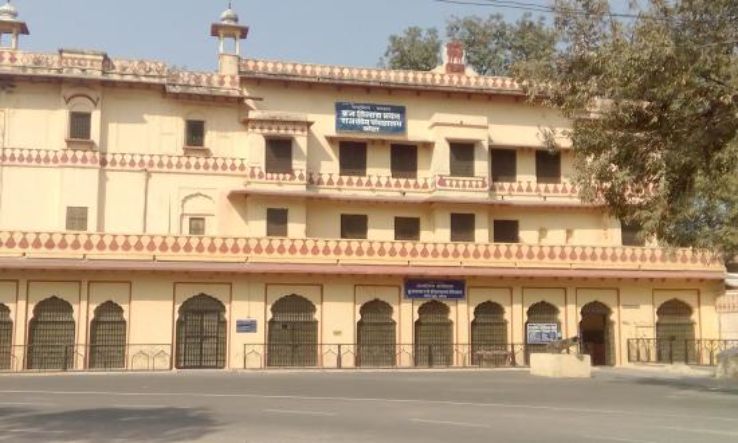 Government Museum Kota