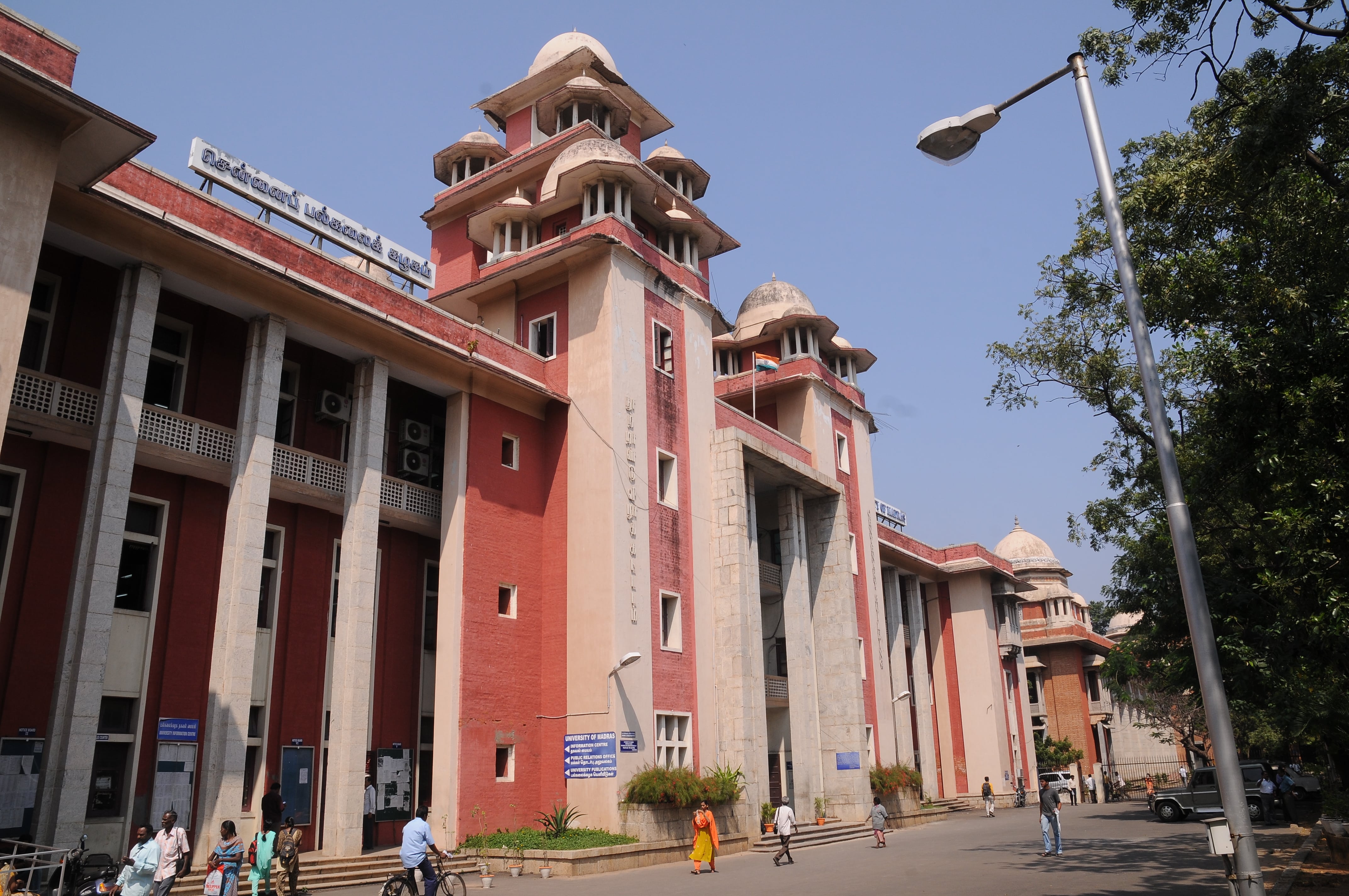 Naidu Hall