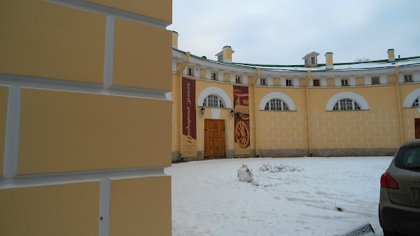 Duty Stables