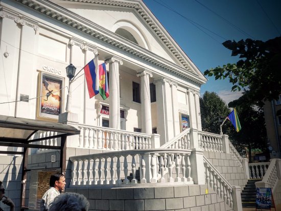 Cinema and Leisure Center Rossiya
