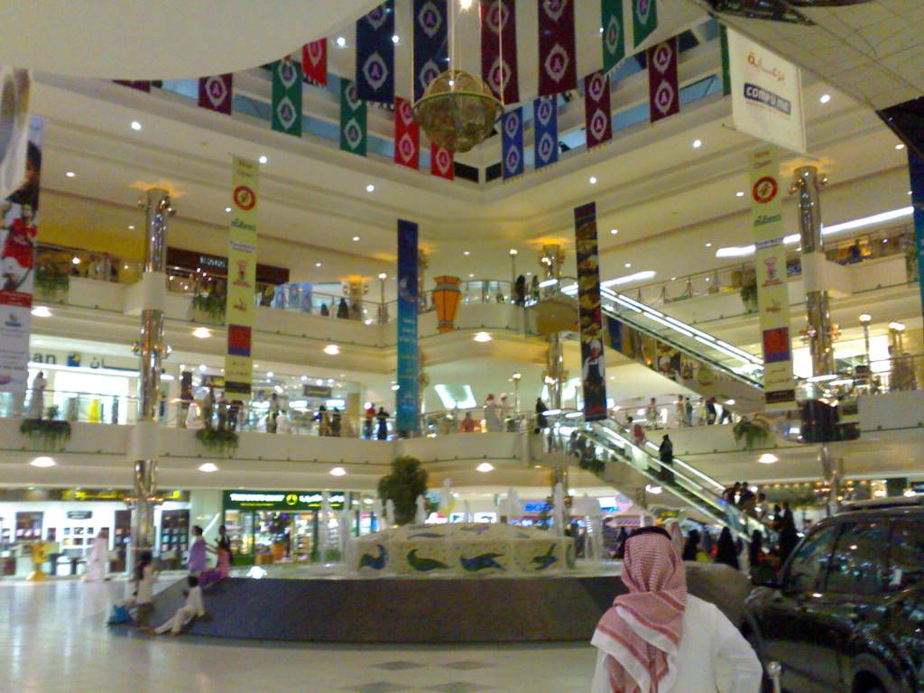 Al-Rashid Mall