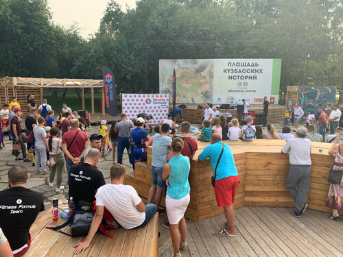 Antoshka Park