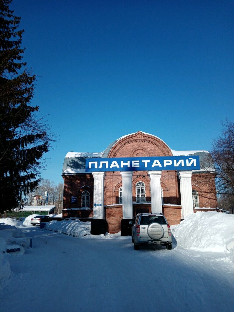 Barnaul Planetarium
