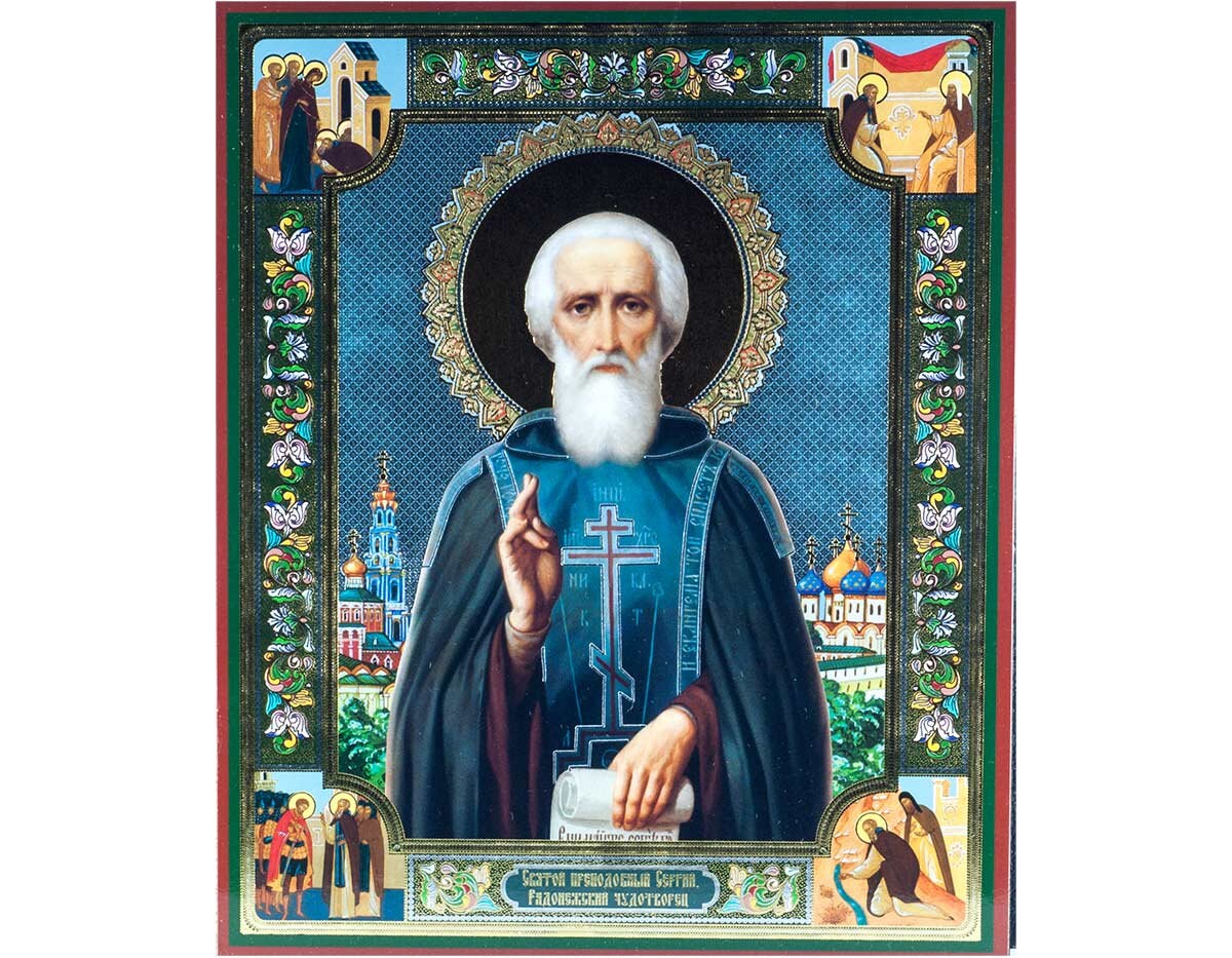 Temple Venerable Sergius of Radonezh