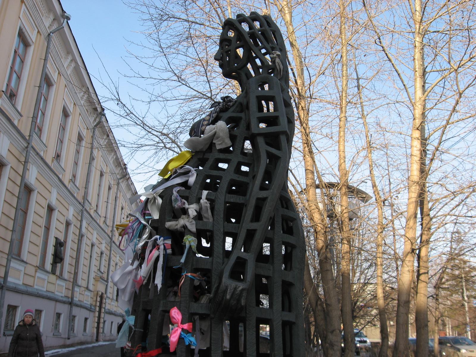 Monument to the Pregnant Woman