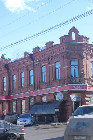 D. Shadrina House