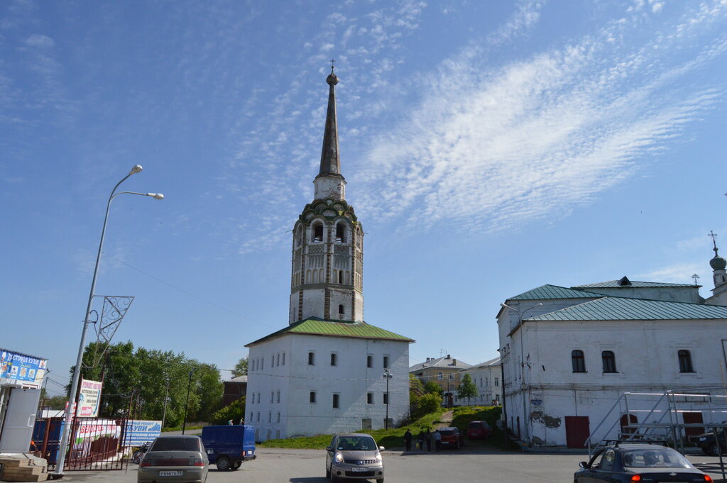 Nature Museum
