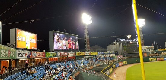 Hanwha Life Insurance Eagles Park
