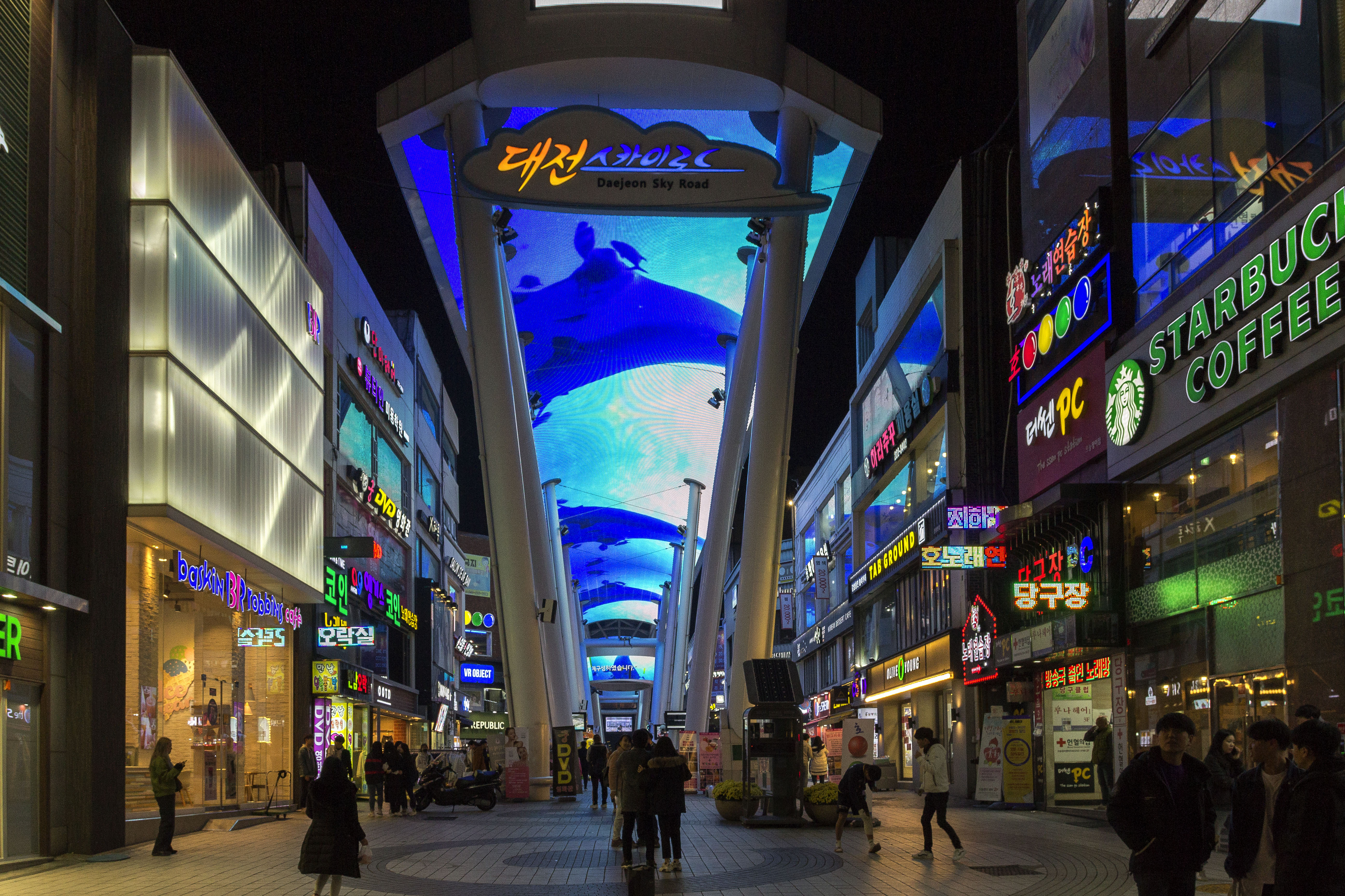 Daejeon Art Cinema