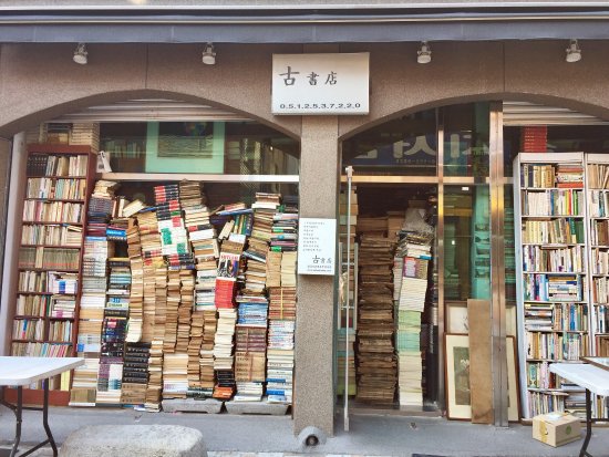 Bosudong Book Street