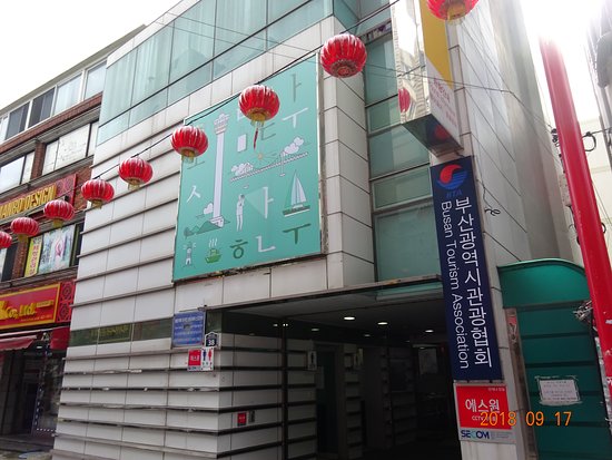 Busan Tourist Information Center