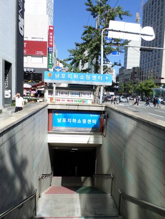Nampo Underground Shopping Center