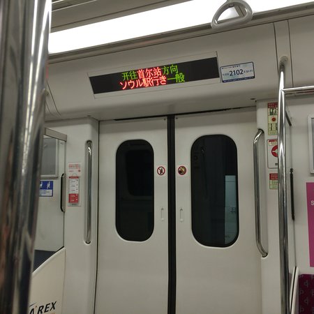 AREX (Airport Railroad Express)