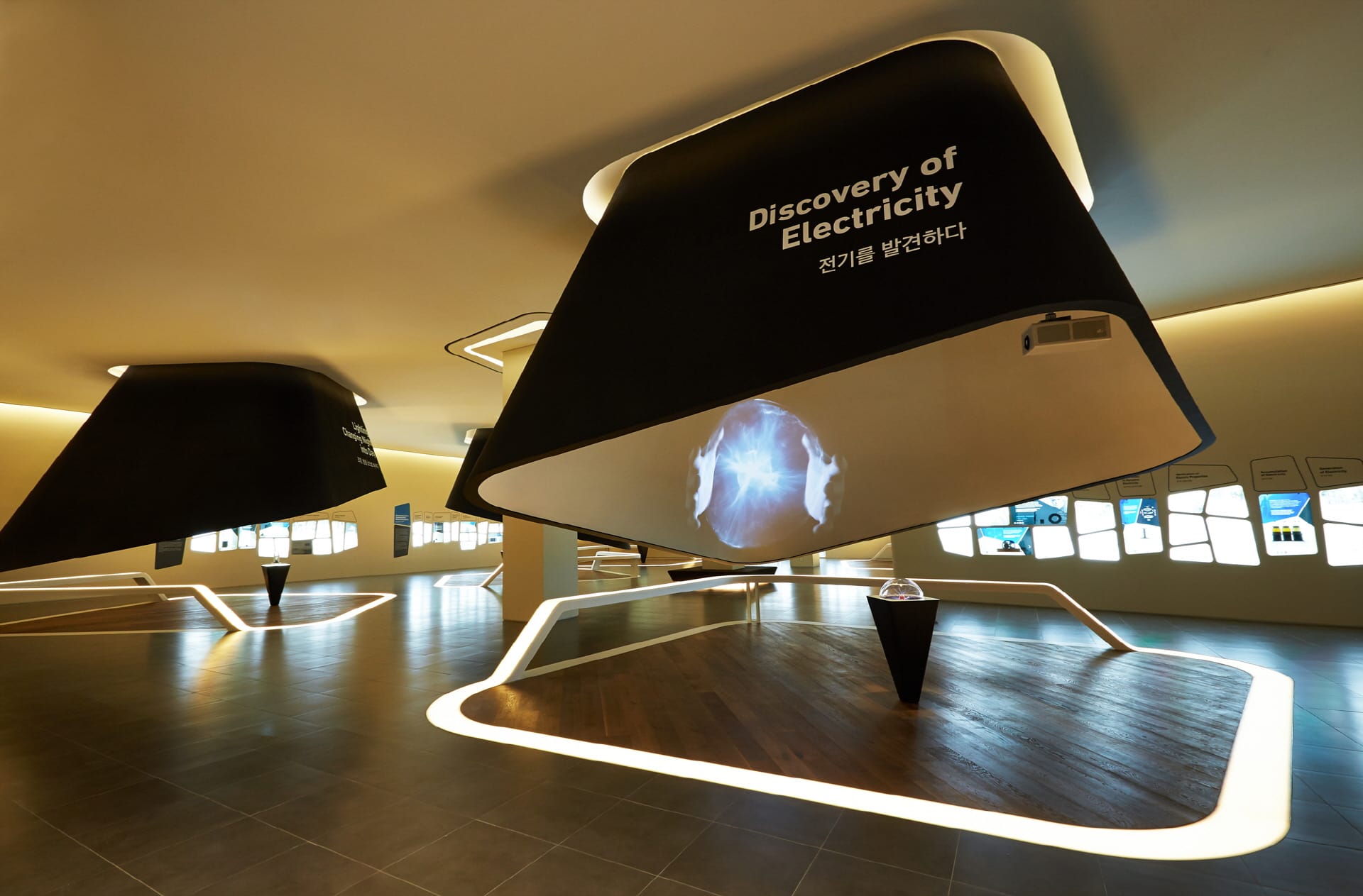 Samsung Innovation Museum