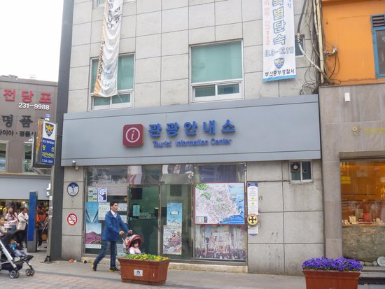 Changseon Tourist Information Center