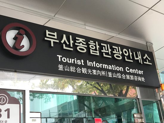 Nampo-dong Tourist Information Center