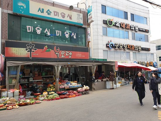 Gijang Market