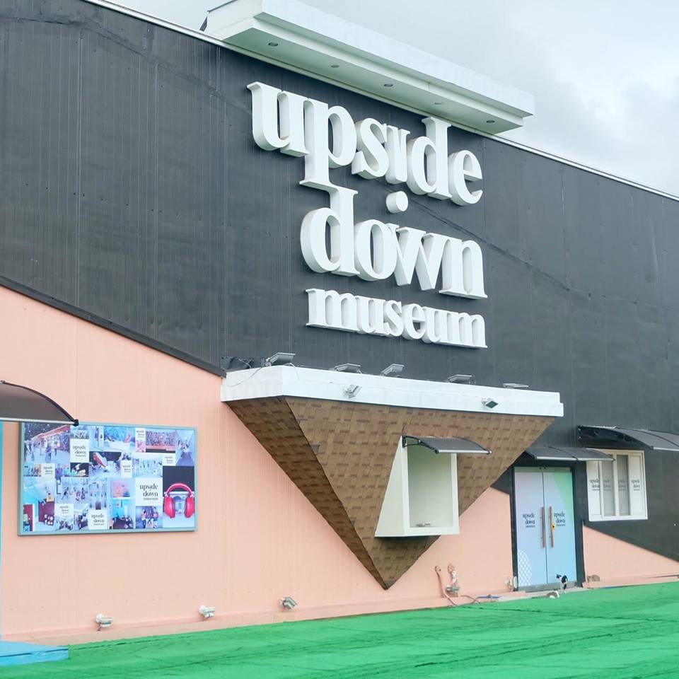 Upside Down Museum
