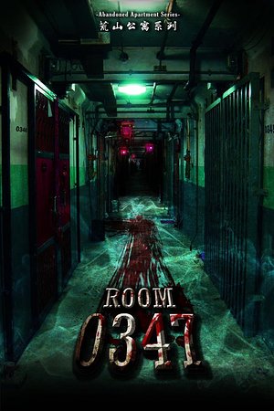 LOST in KL - The Haunted House