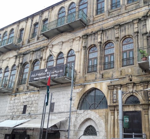 Abu Jaber Museum